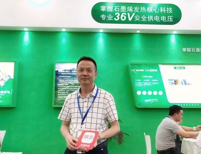 建滔石墨烯亮相2018綠博會 以“黑科技”引領(lǐng)采暖新風尚