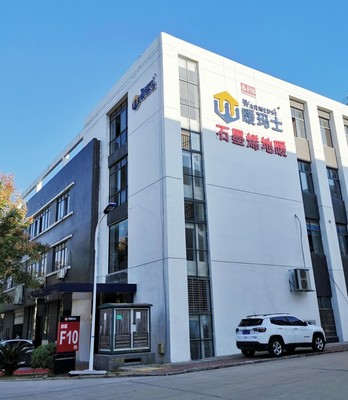 暖瑪士石墨烯地暖 清潔環保取暖新體驗，打造高品質生活