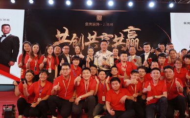 榮光遠(yuǎn)外云地暖 以石墨烯科技，溫暖未來智慧生活