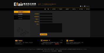 逸發(fā)家具攜手奧遠(yuǎn)科技 昆明與云南網(wǎng)站建設(shè)及動(dòng)漫設(shè)計(jì)新篇章