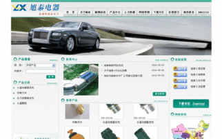 瑞安市求實網(wǎng)絡(luò)信息技術(shù) 專業(yè)網(wǎng)站建設(shè)與一站式網(wǎng)絡(luò)服務(wù)