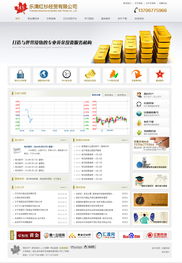 億新科技 樂清網絡服務的領航者，助力企業數字化轉型