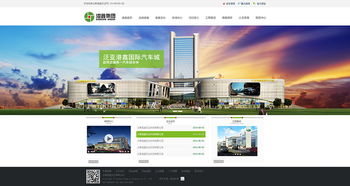 港鑫集團(tuán)攜手奧遠(yuǎn)科技 昆明與云南網(wǎng)站建設(shè)及動漫設(shè)計服務(wù)解析