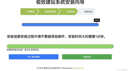 華為云云耀云服務(wù)器L實(shí)例評(píng)測(cè) 使用寶塔一鍵部署專屬網(wǎng)站與技術(shù)服務(wù)解析