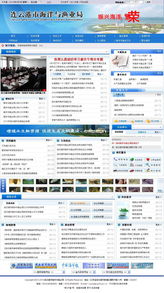 連云港天行健網(wǎng)絡(luò)公司 您值得信賴的本地網(wǎng)站建設(shè)專家