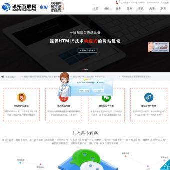 微信小程序賦能重慶網(wǎng)站建設(shè)與動(dòng)漫設(shè)計(jì) 創(chuàng)新融合與案例賞析